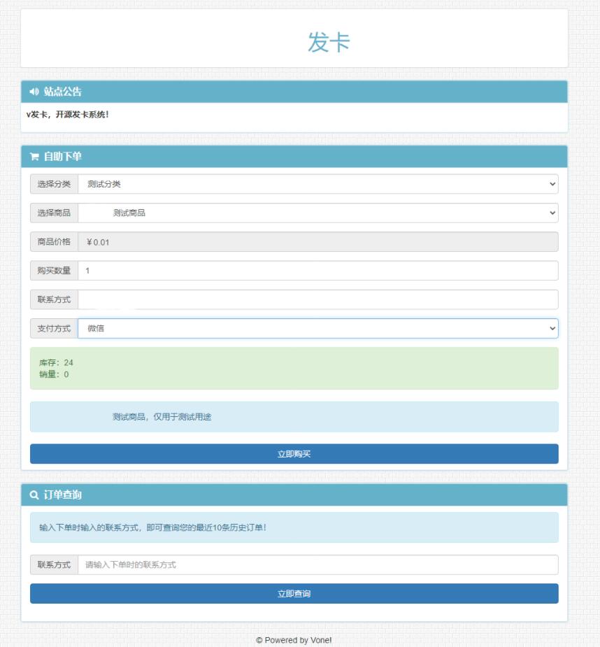 QQ截图20220117022311