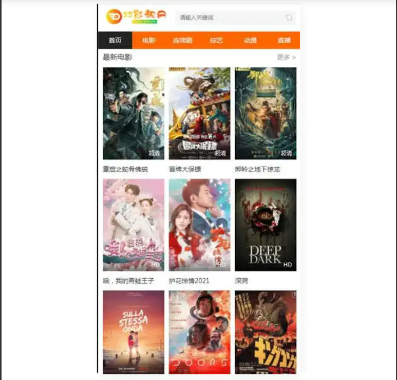 QQ截图20211016104208