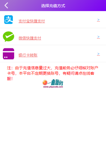 某站价值上万的区块链源码【新增利息宝V6】免授权无后门自动抢单系统源码|利息宝|抢单|接单返利|区块链完整源码