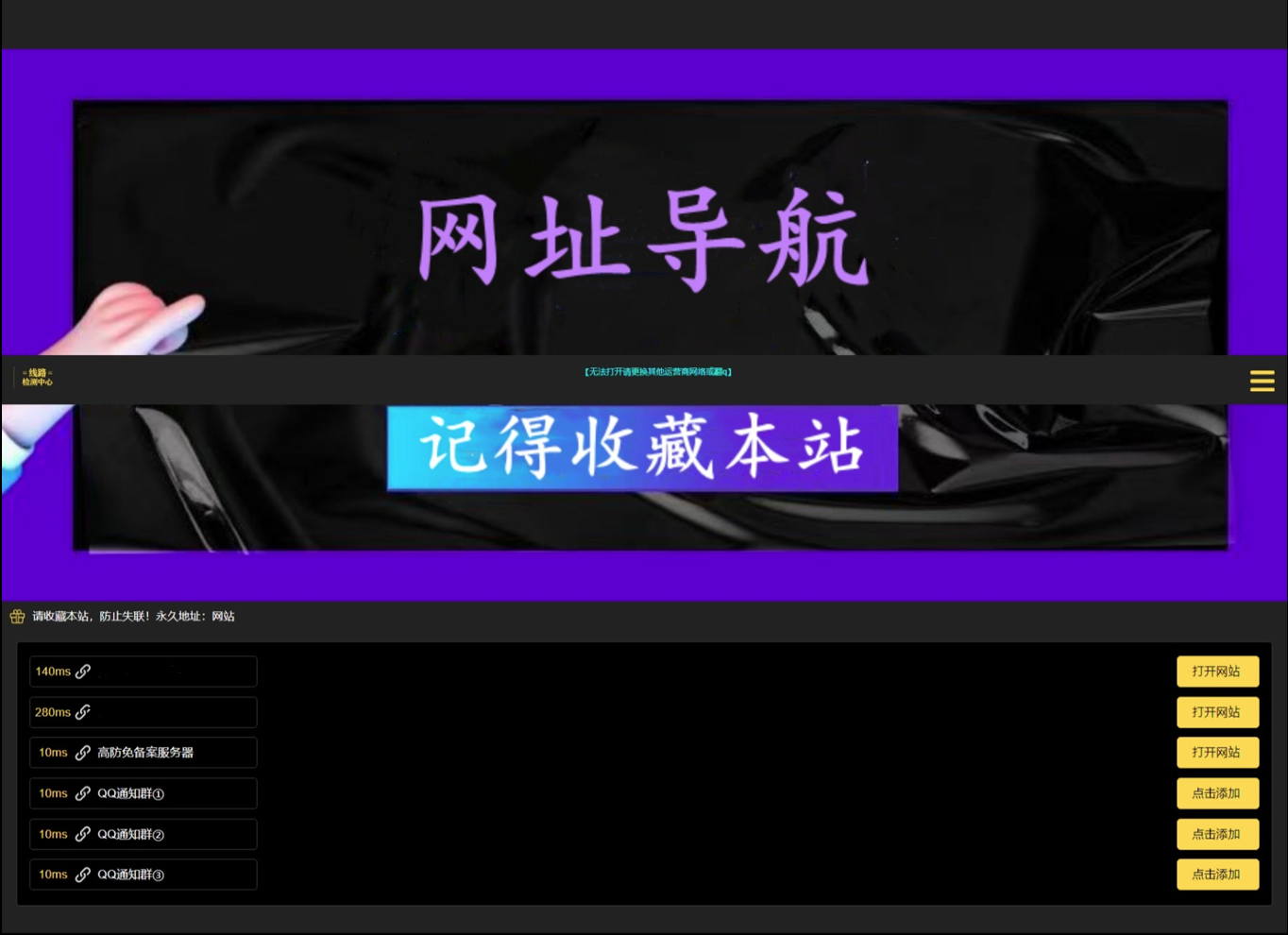QQ截图20230219105126