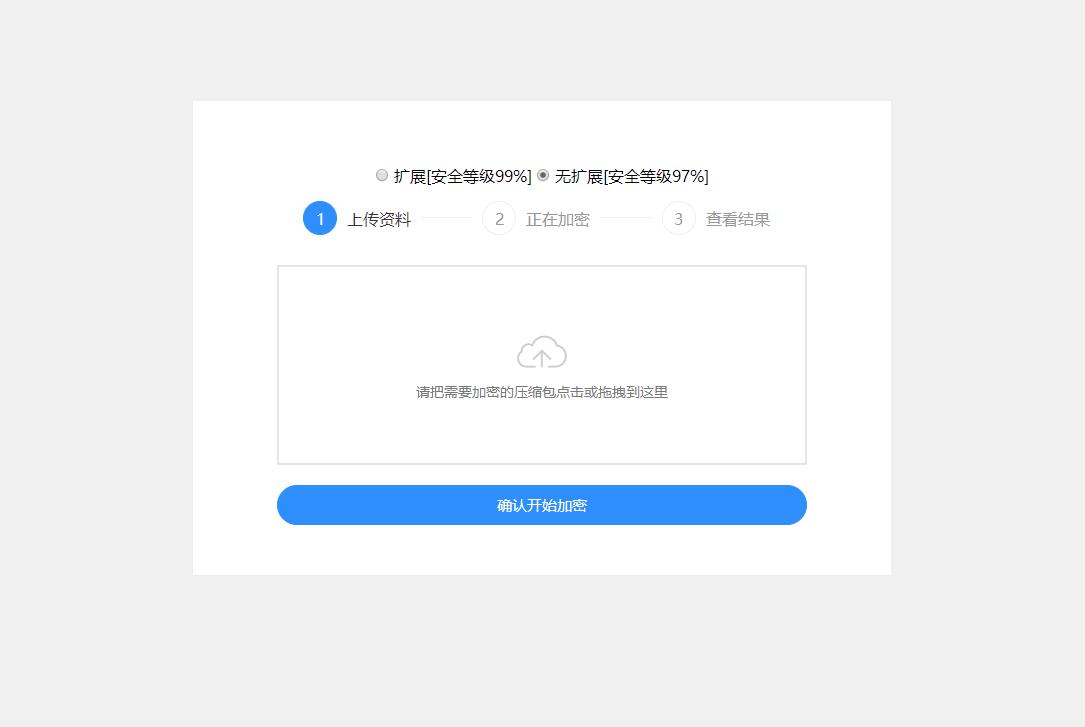 QQ截图20231229125527