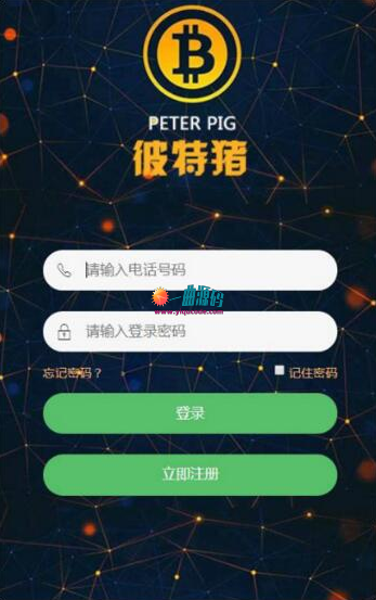 2020新版猪猪传说故事区块链技术华登彼特猪区块链系统源码 完美运营版 2020新版猪猪传说故事区块链技术华登彼特猪区块链系统源码 完美运营版