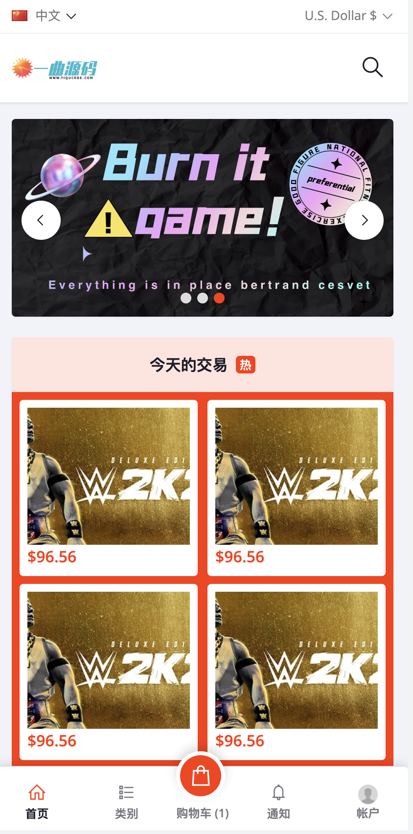QQ20230720-173121@2x