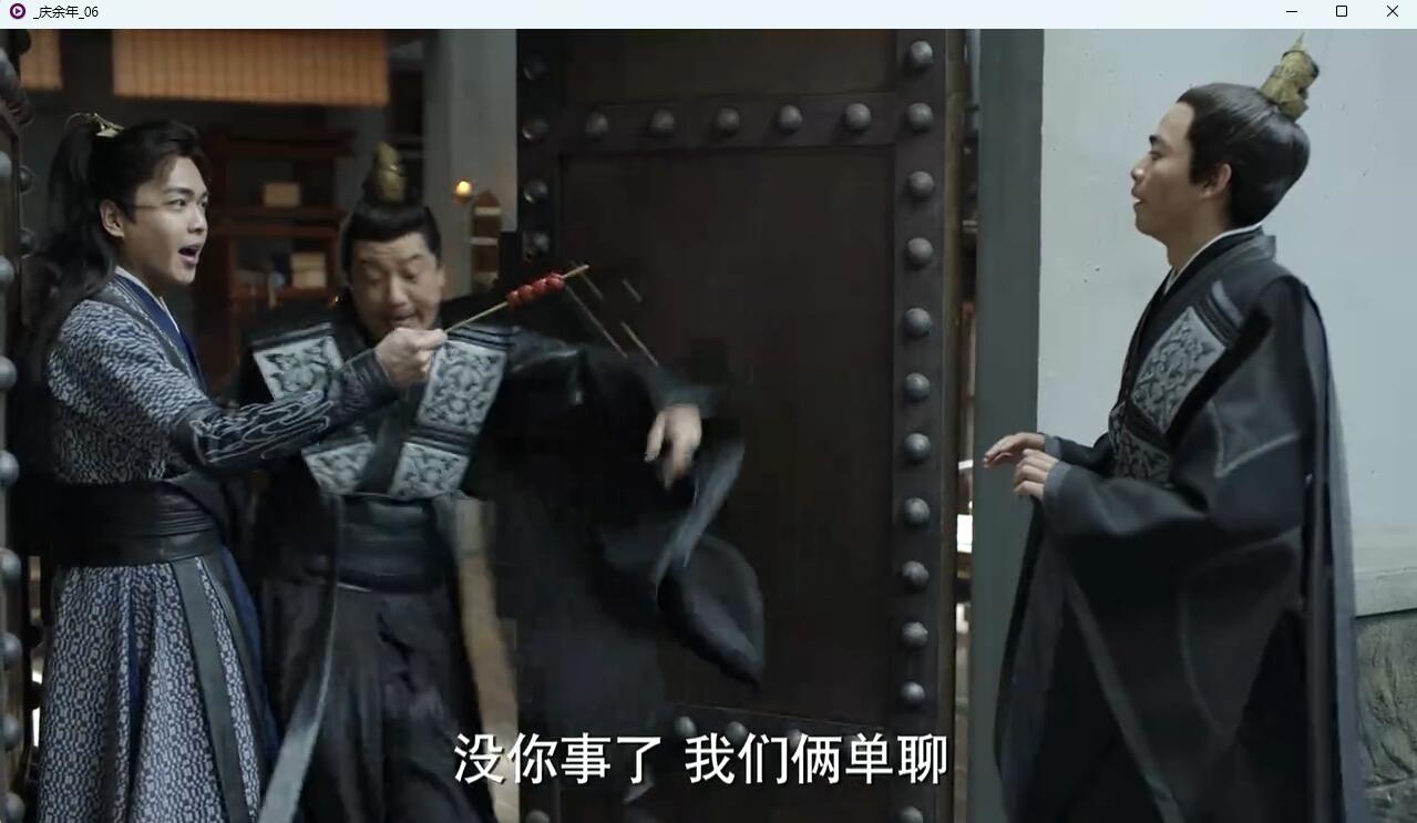 QQ截图20230719105508
