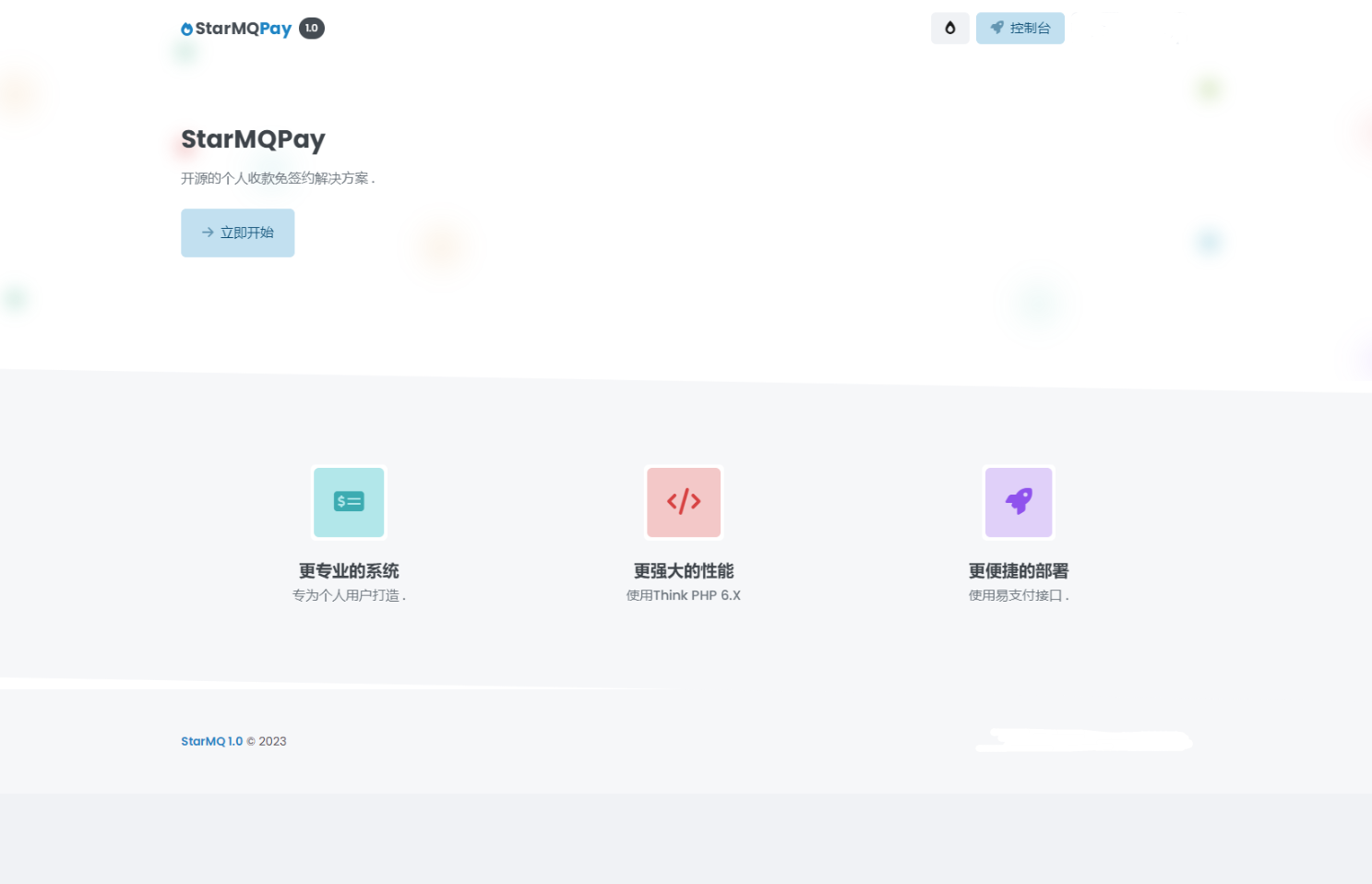 QQ截图20230211105330