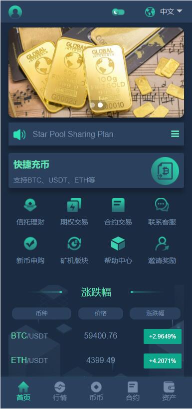 QQ截图20221128150036