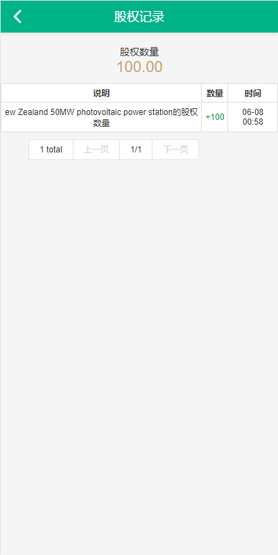 QQ截图20230608020605
