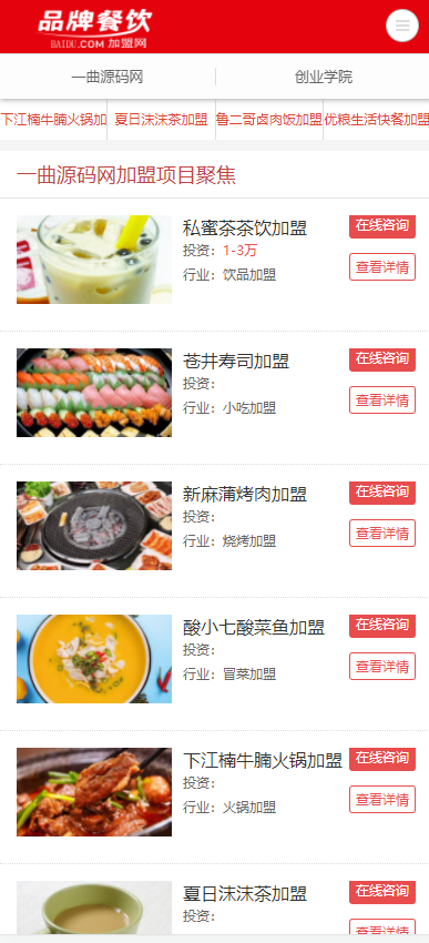 QQ截图20220323004622