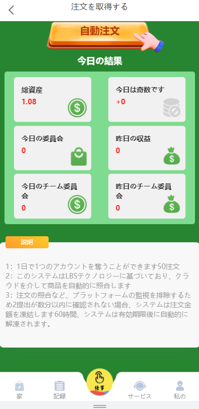 QQ截图20230220151231