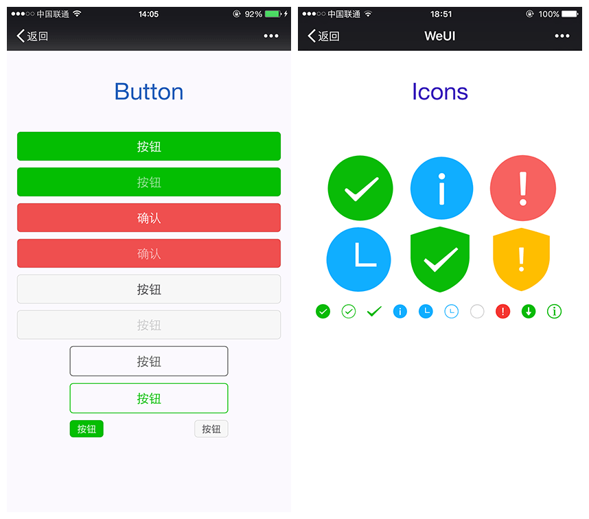 【WeUI微信UI库 v2.4.3源码】专为微信移动Web应用设计的UI库+新增链接点击态色值变量等