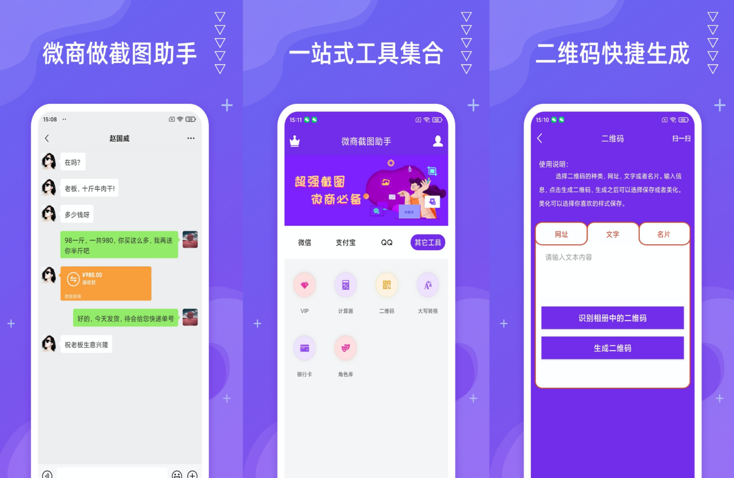 QQ截图20230102164755