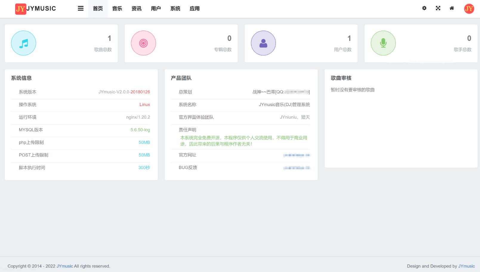 QQ截图20221104142553