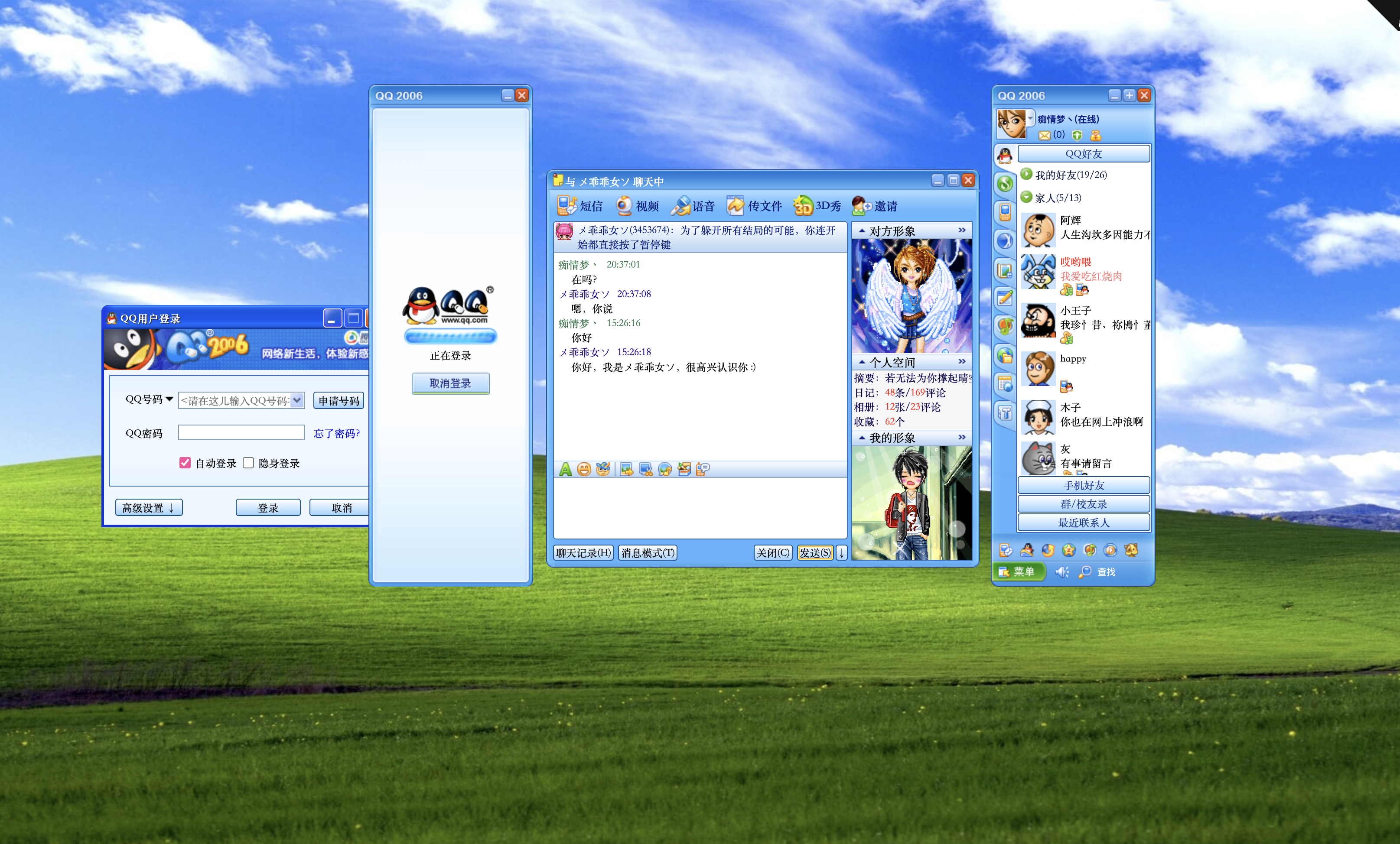 QQ20260324-152644