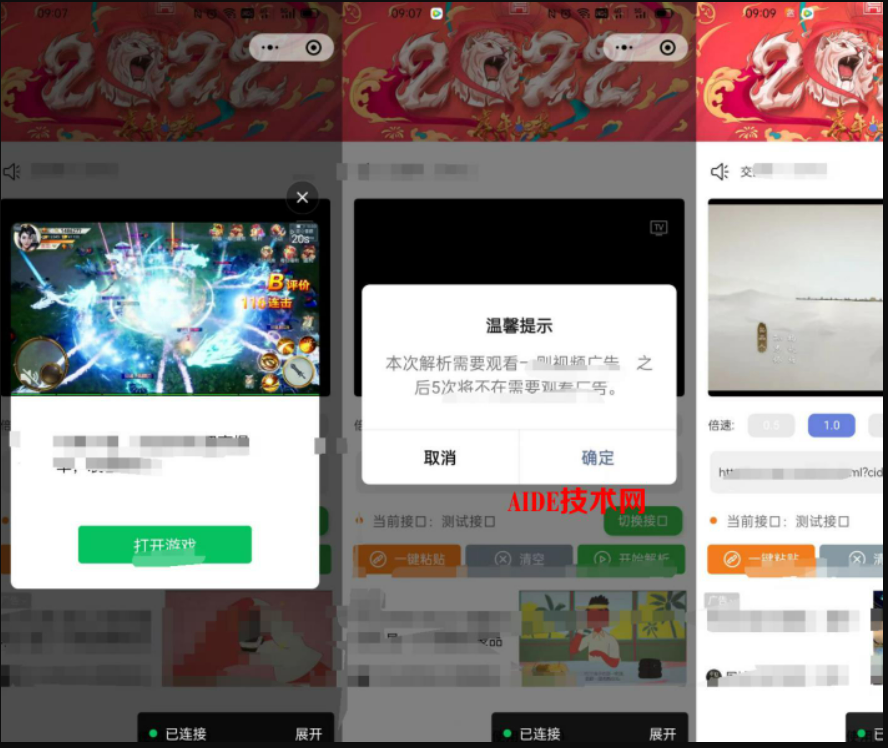 QQ截图20220531021842