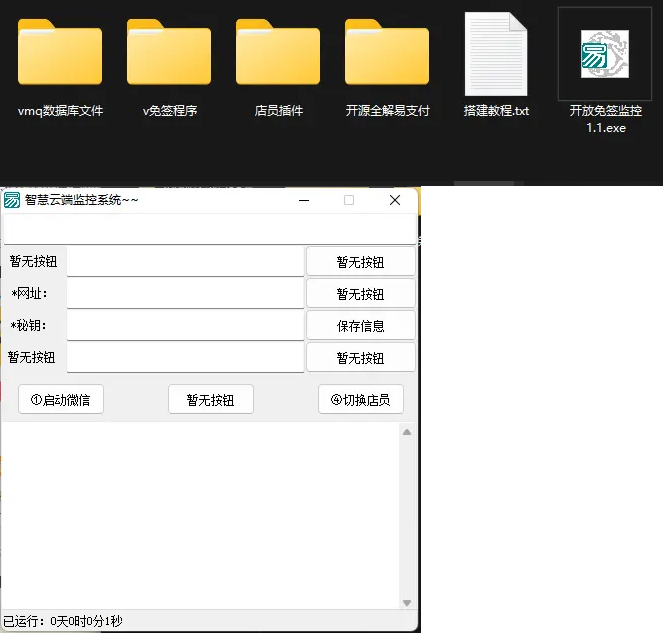 QQ截图20230131120649