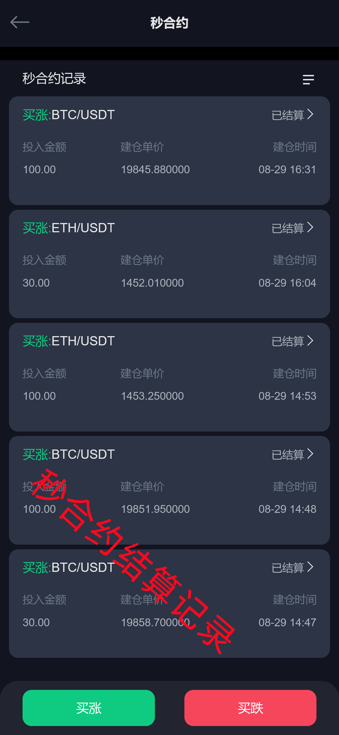 202208291661772065893687