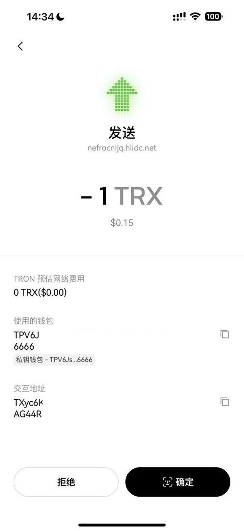 okx转账TRX无提示源码+合约代码+OKX防封+后台+详细部署说明
