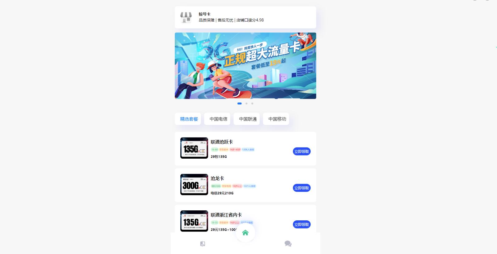 QQ截图20231226143153
