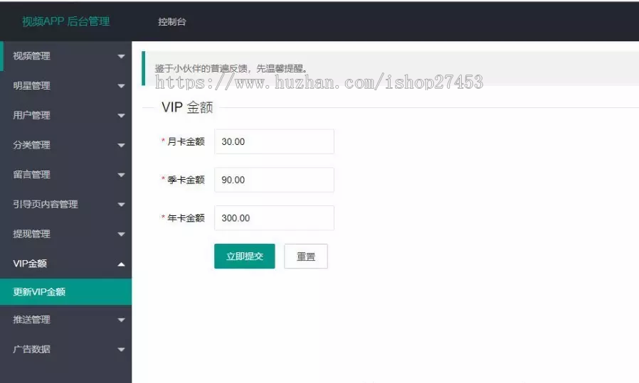 【青瓜视频】青瓜视频APP全套源码 原生双端ios+Android+文字安装说明等 【青瓜视频】青瓜视频APP全套源码 原生双端ios+Android+文字安装说明等