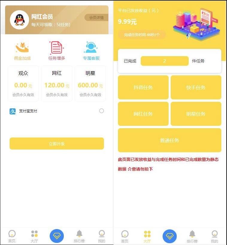 QQ截图20230825100525