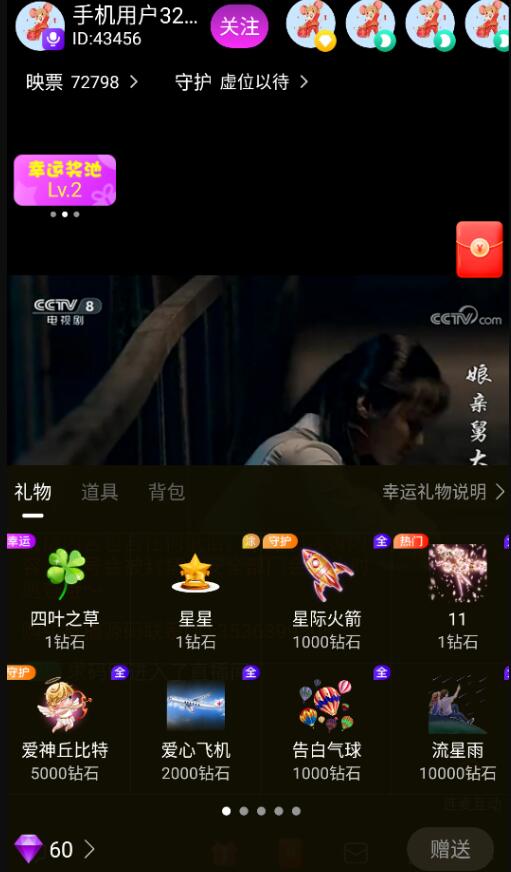 QQ截图20221117135309