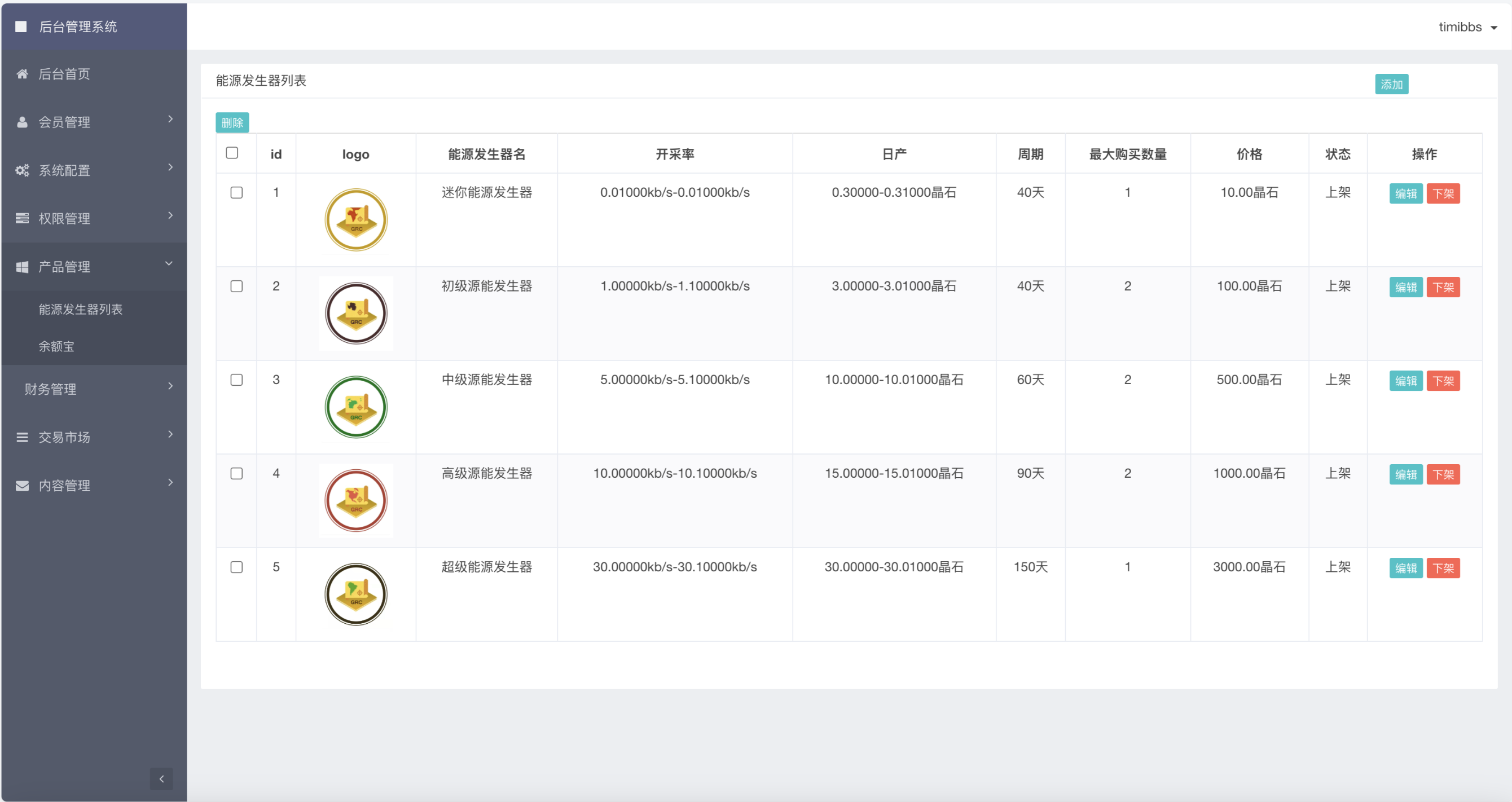 QQ20240325-004707@2x