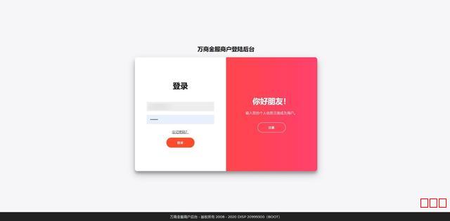 2020最新版聚合支付开源无授权亲测版平台系统源码,万商金服聚合代付和支付系统网站源码下载,带安装教程 2020最新版聚合支付开源无授权亲测版平台系统源码,万商金服聚合代付和支付系统网站源码下载,带安装教程