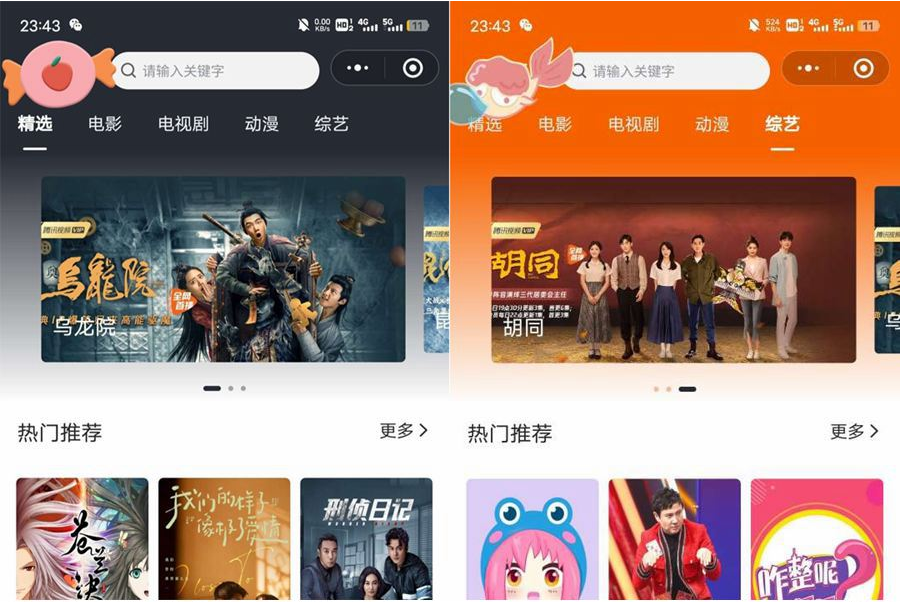 最新版2022影视小程序源码支持Json官解+卡密系统源码