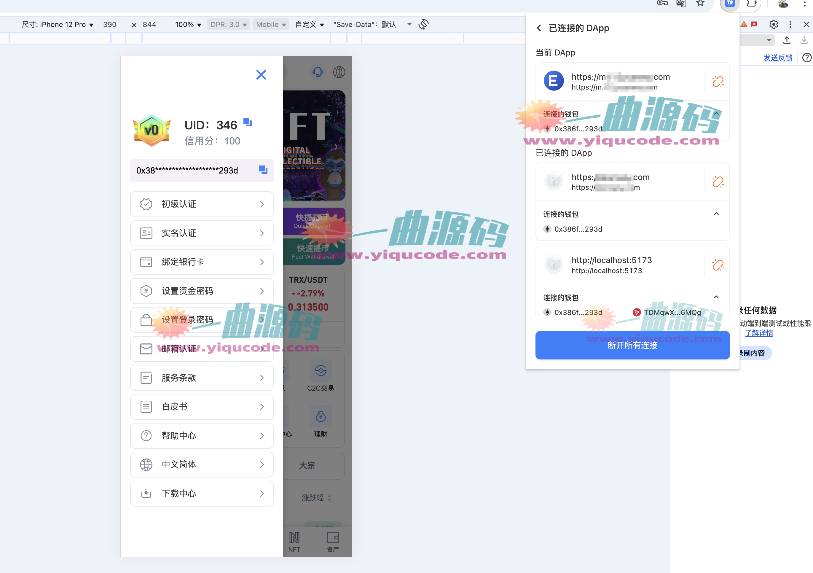 QQ20251024-151241_副本