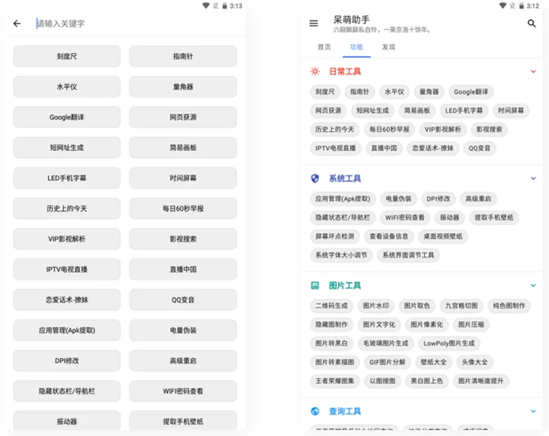 QQ截图20230102165147