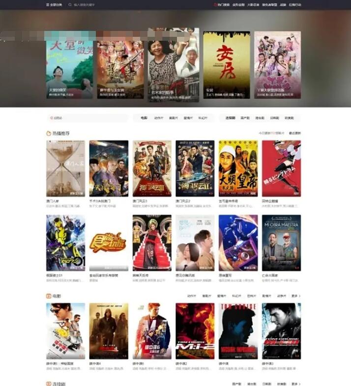 2021最新原生安卓影视app源码 对接苹果CMS支持PC+WAP+APP 附完整视频教程 2021最新原生安卓影视app源码 对接苹果CMS支持PC+WAP+APP 附完整视频教程