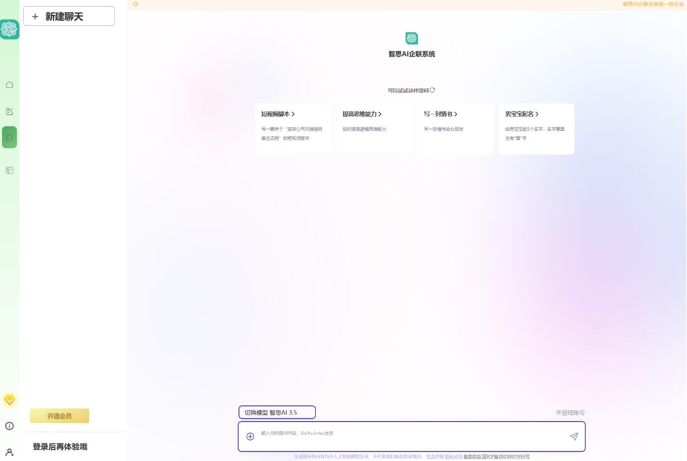 QQ截图20231005101818