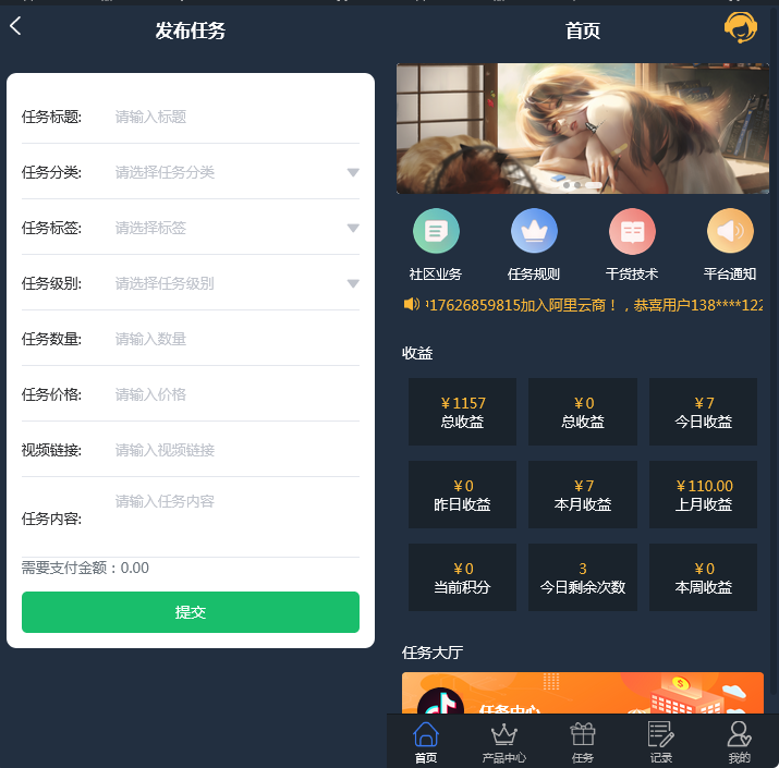 QQ截图20220608164956