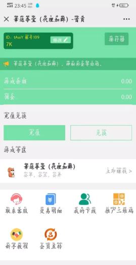 微信截图_20210628144743