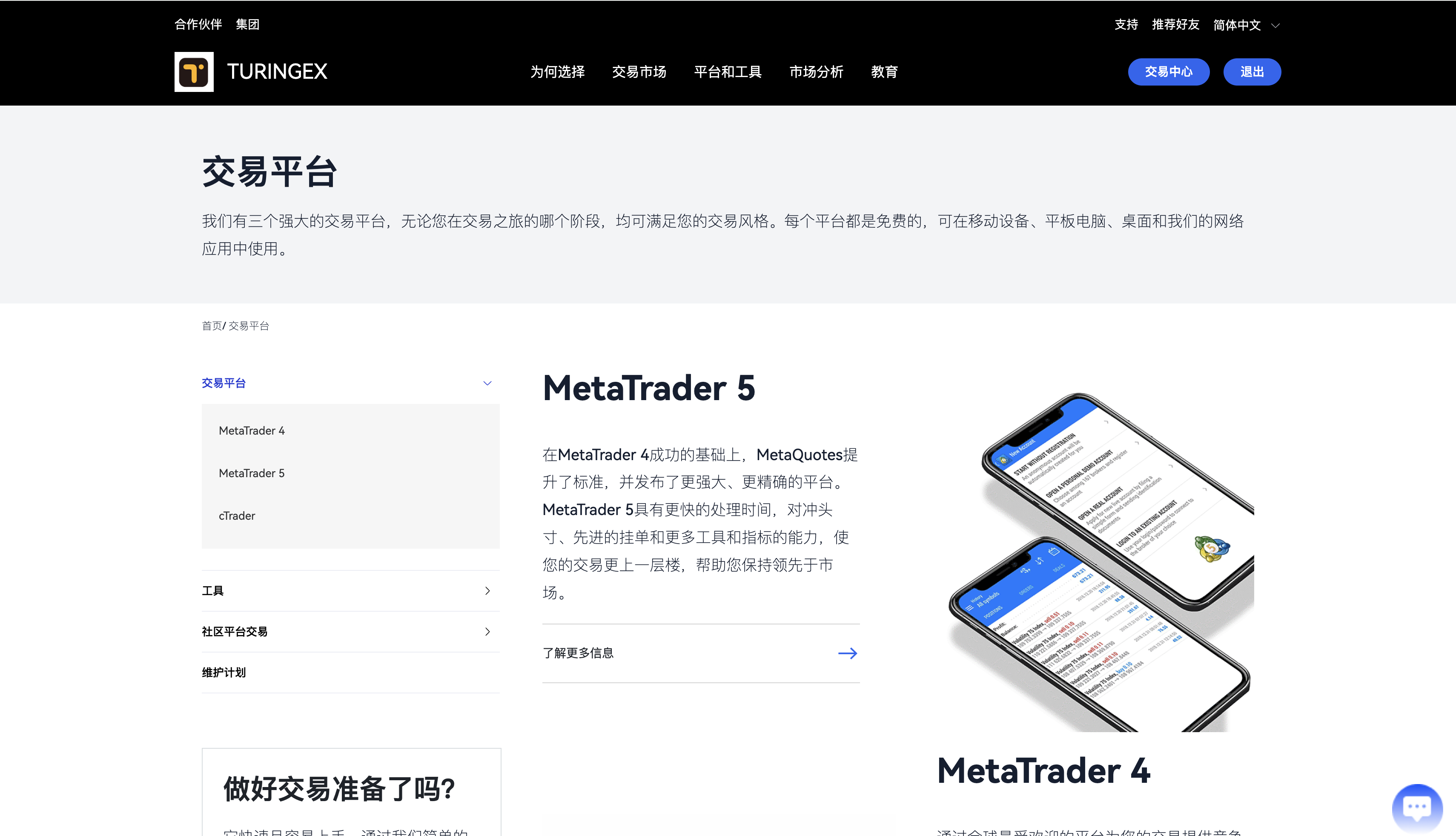 QQ20260122-140018