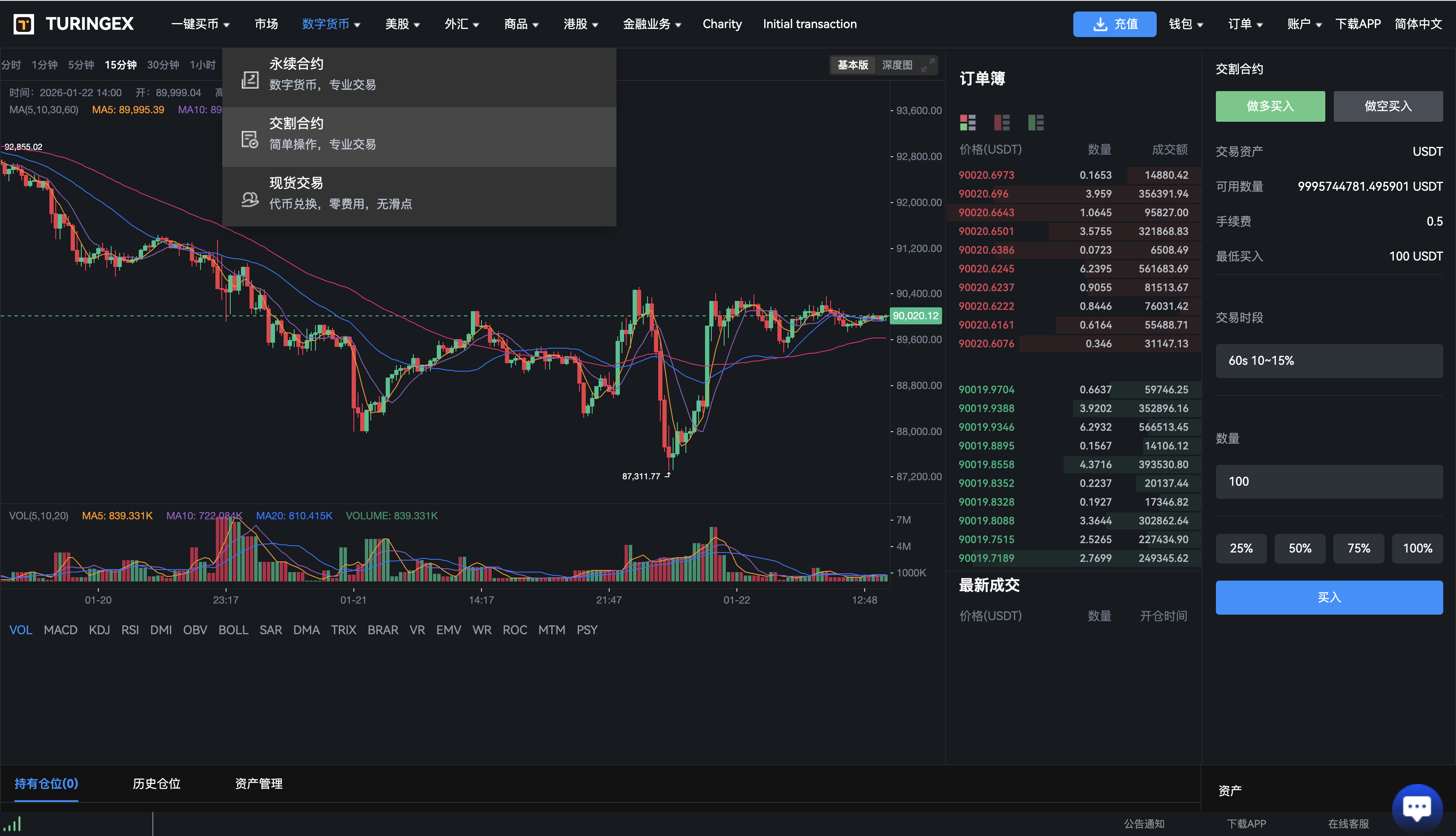 QQ20260122-140041