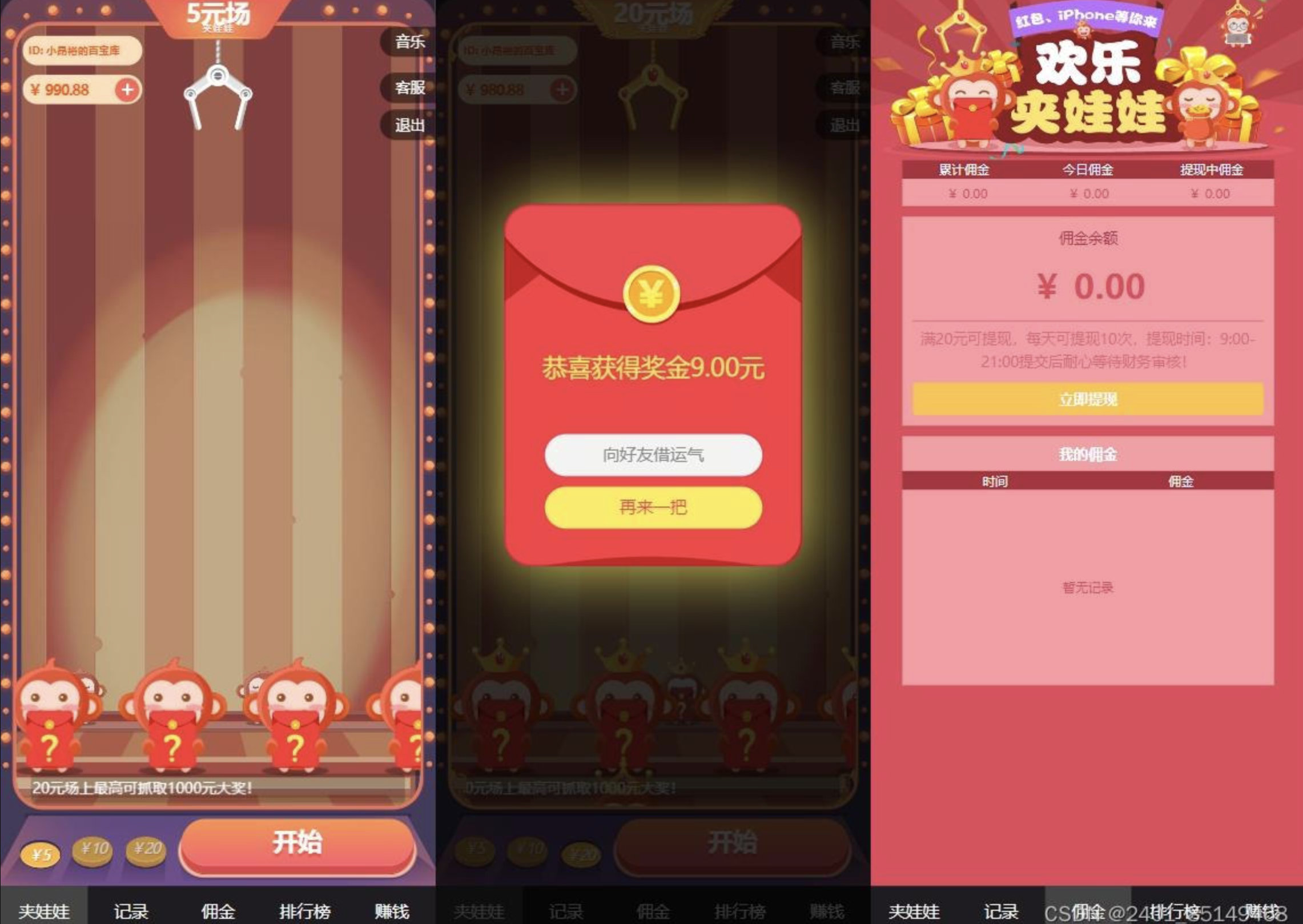 QQ20240630-135421@2x