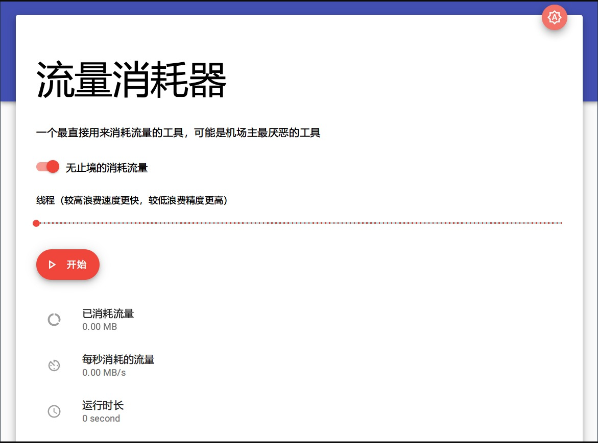 QQ截图20230227103612