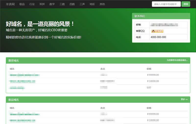 QQ截图20231222151133