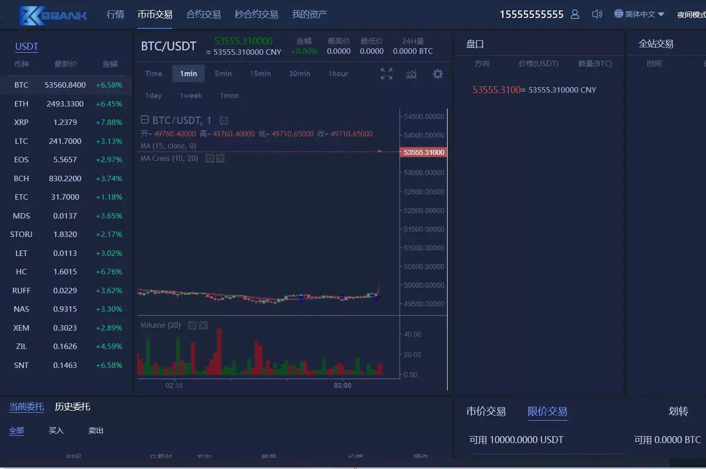 【服务器打包】三语言BBANK修复版本/K线行情正常