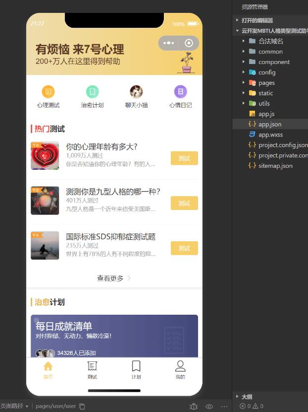 QQ截图20231006100536