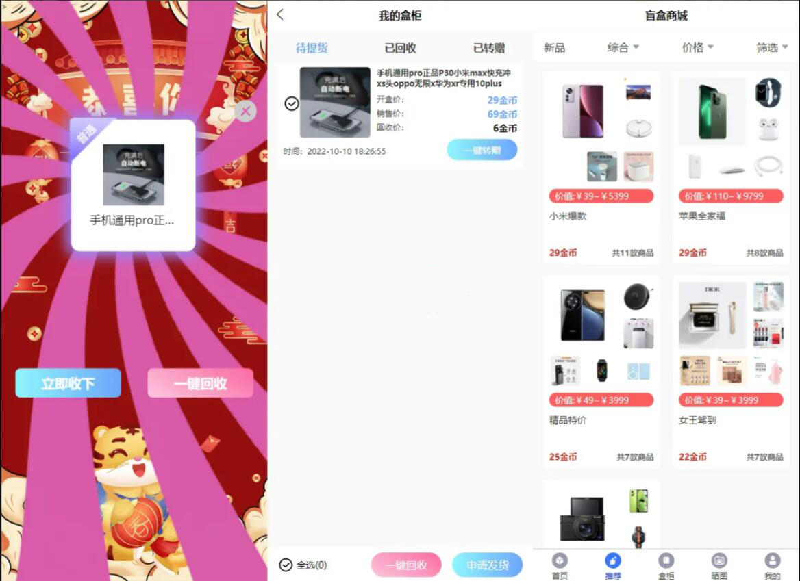 QQ截图20230507095615