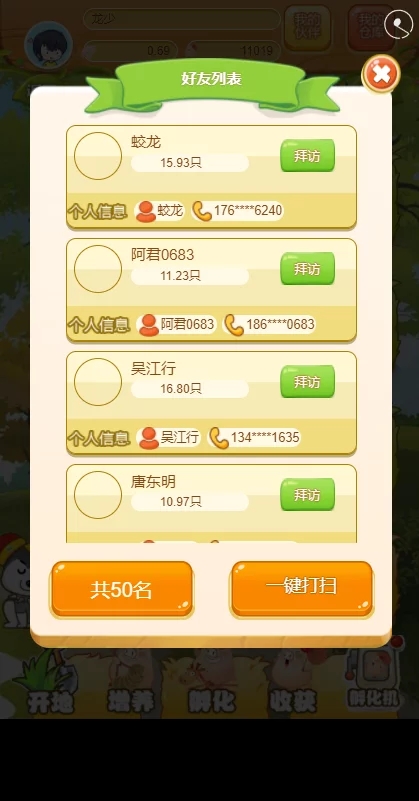 202102011612126922685899