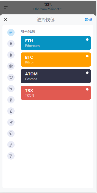 高仿imtoken钱包源码-h5版本 可封装双端APP！ 全开源 搭建简单