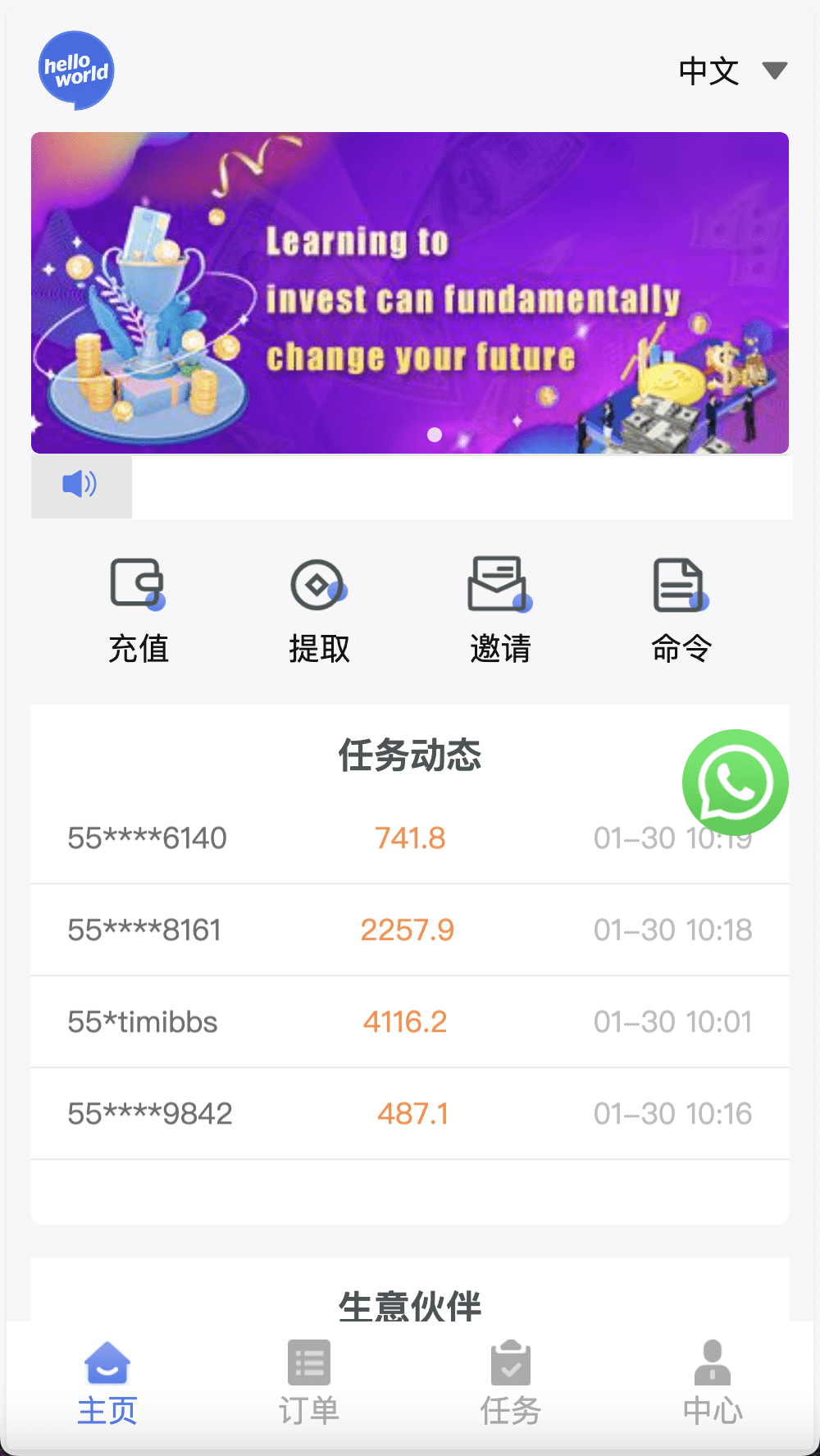 2024021506144752
