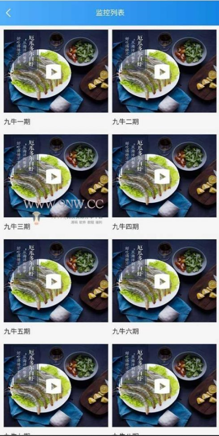 QQ截图20220608173454