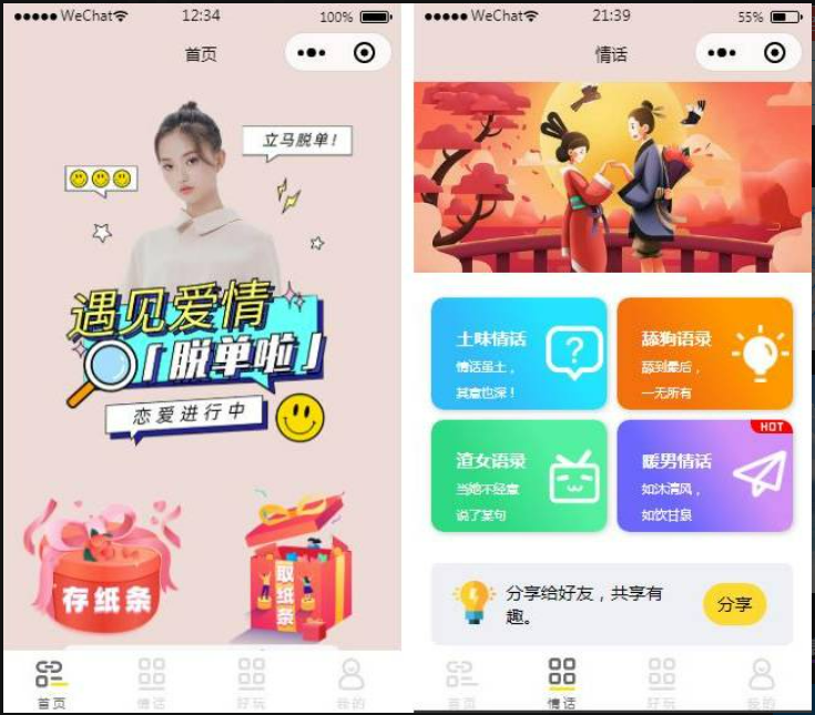 QQ截图20211016103711