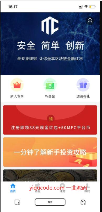 QQ截图20220226010839
