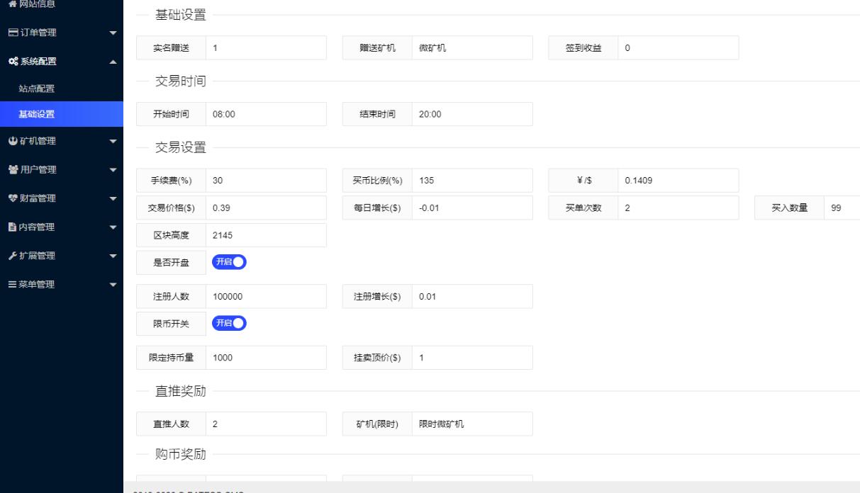 QQ截图20230209173351