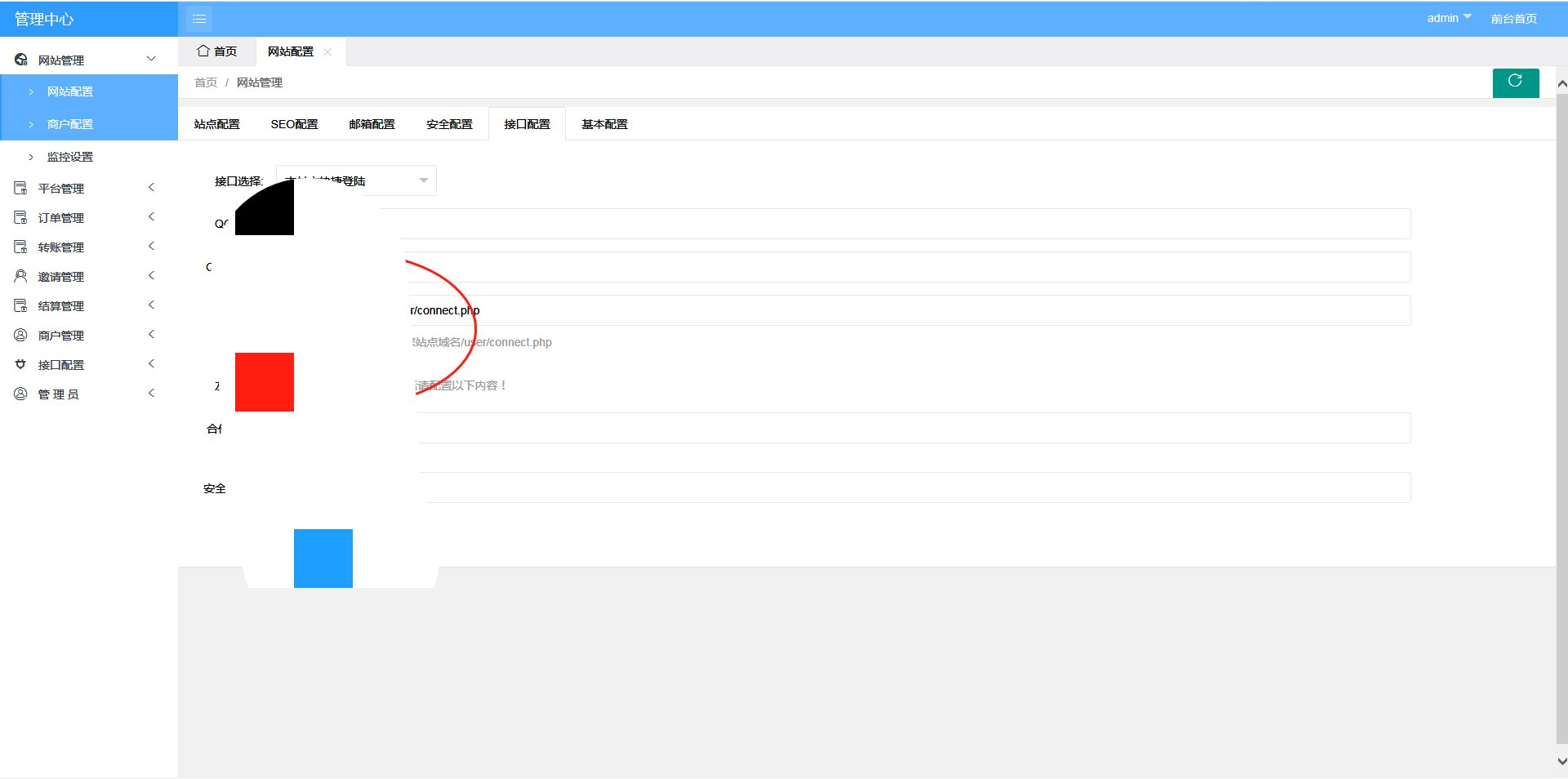 2020最新版捷兔云支付最新开源版源码搭建教程+对接当面付等